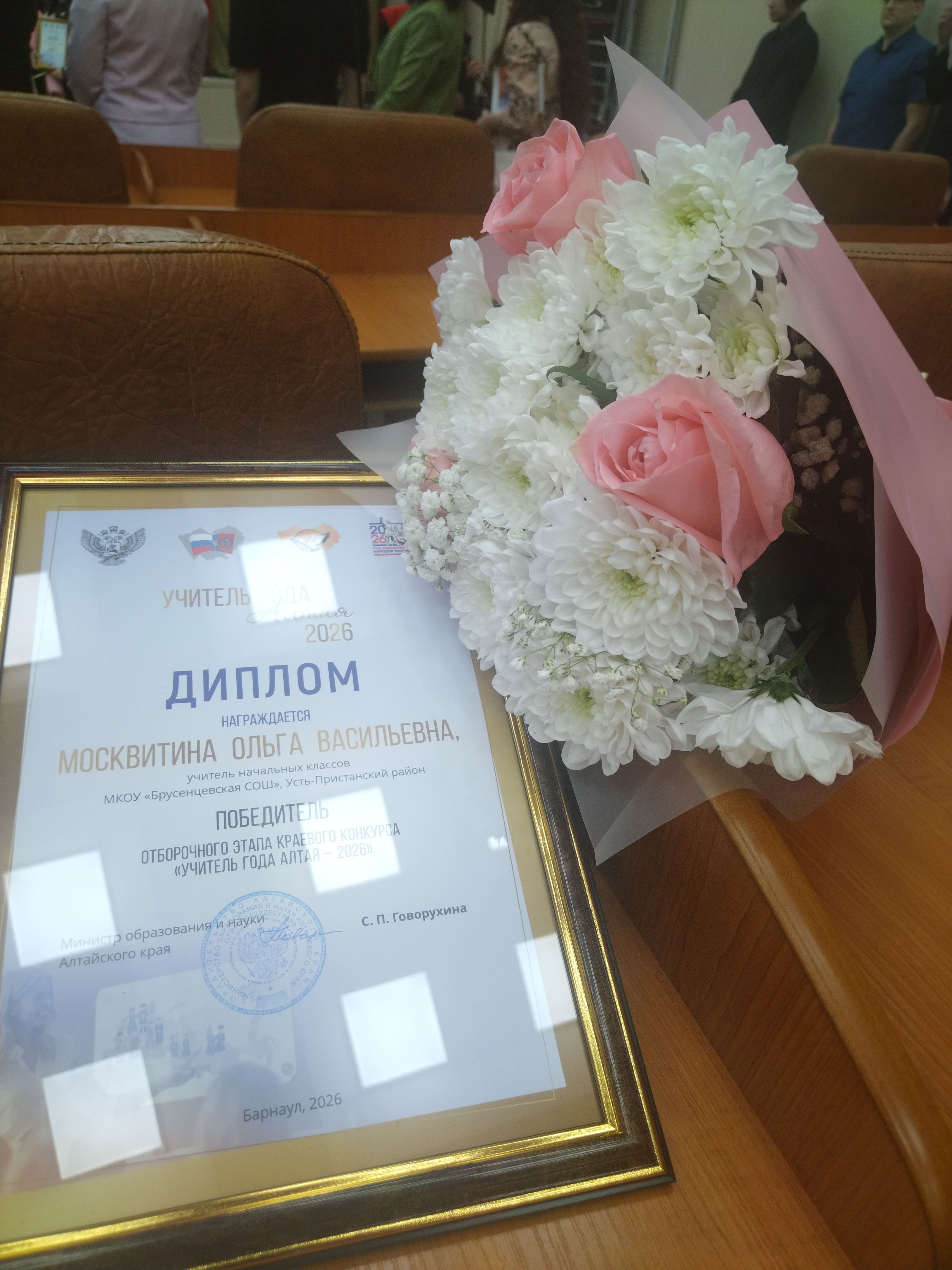 IMG 20260327 132546 1