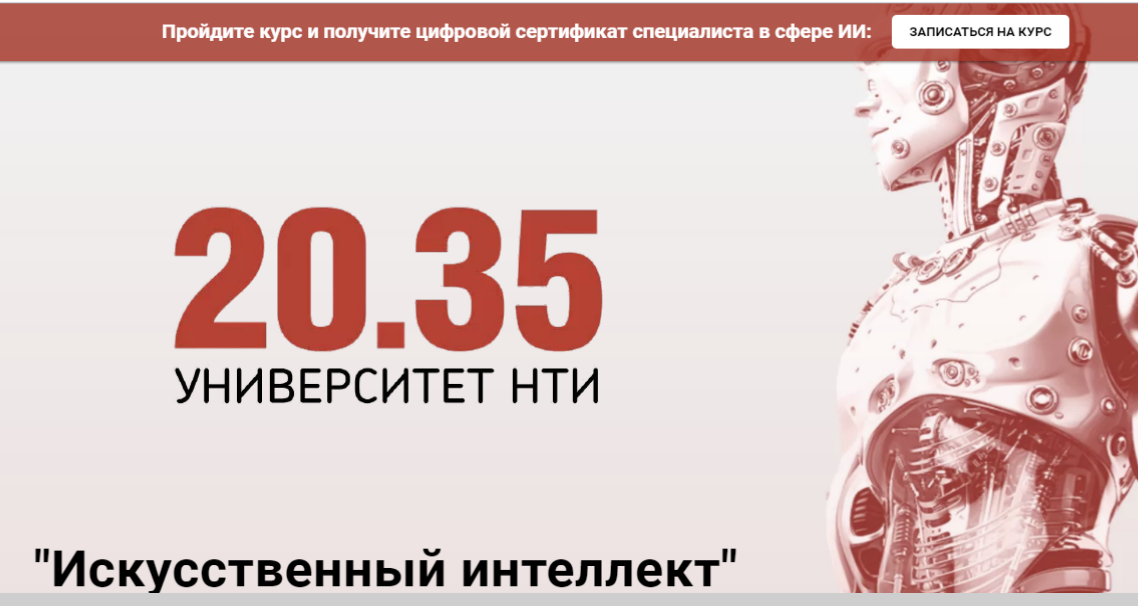 Без имени